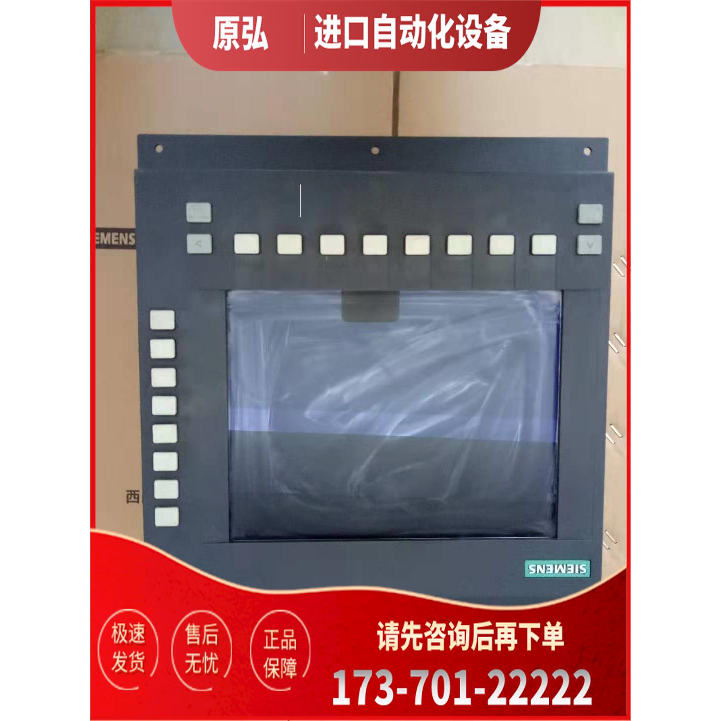 原 840D 6fc5210-0da21-2aa1 【议价】