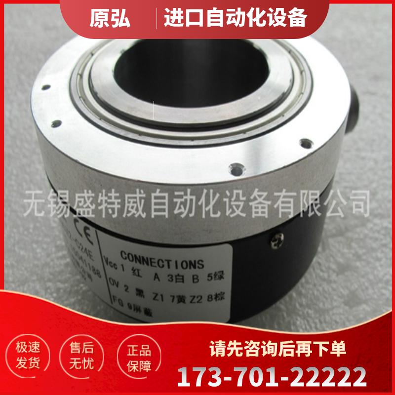 原装现货  PKT1050-360Z2-C24E 长春三峰空心轴编码器【议价】