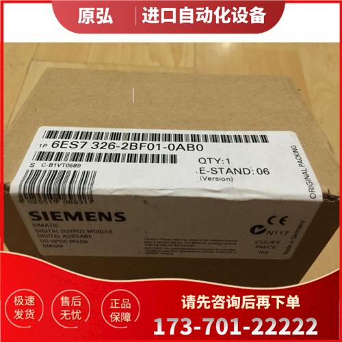 S7-300PLC数字输出模块SM326 6ES732【议价】