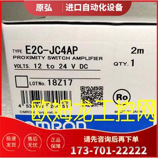光纖放大器 E2C JC4AP 議價