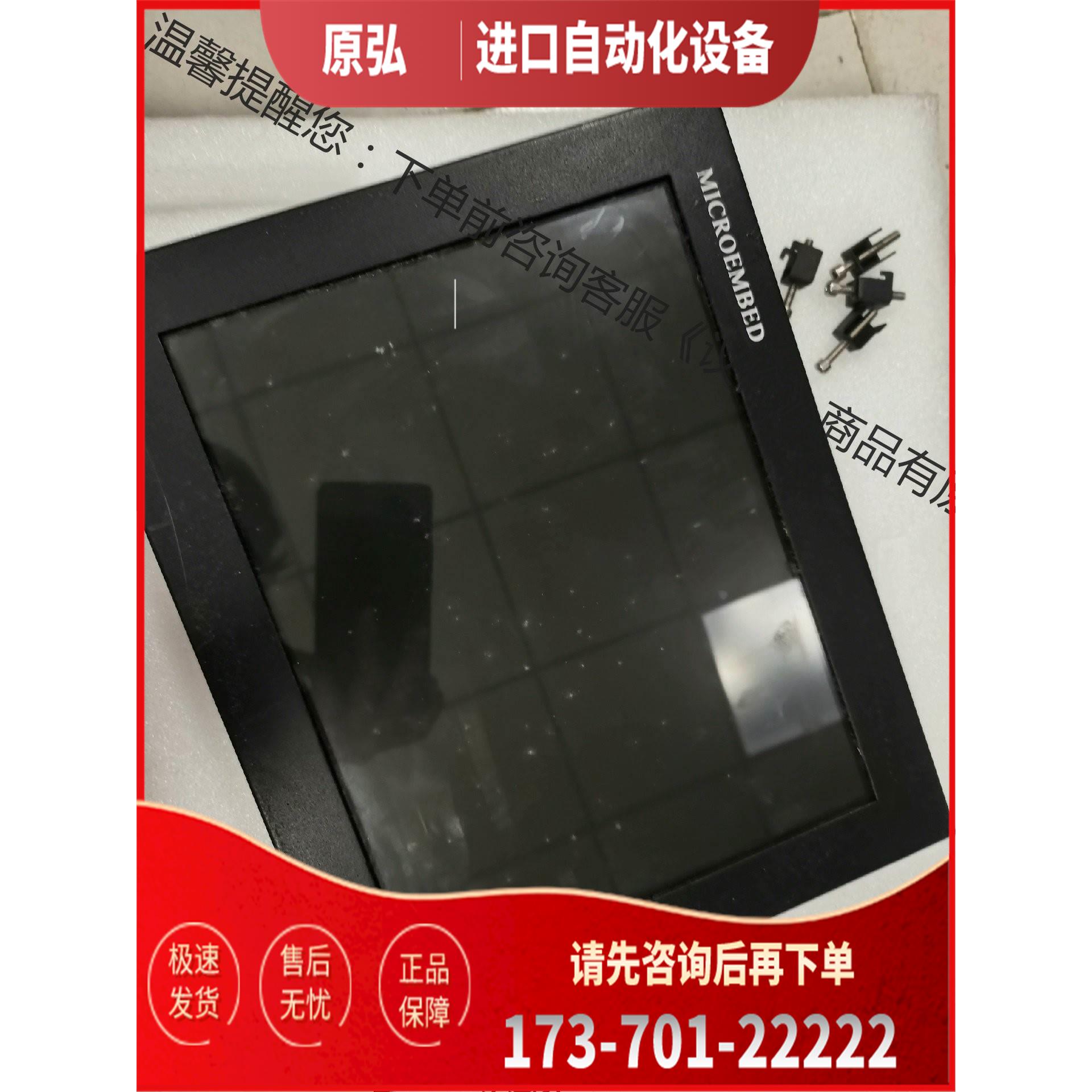 工控电阻电容触摸显示器GLD-2121SG-G 12寸嵌入工【议价】