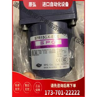 议价 SPG ECE 马达 S7R15GX