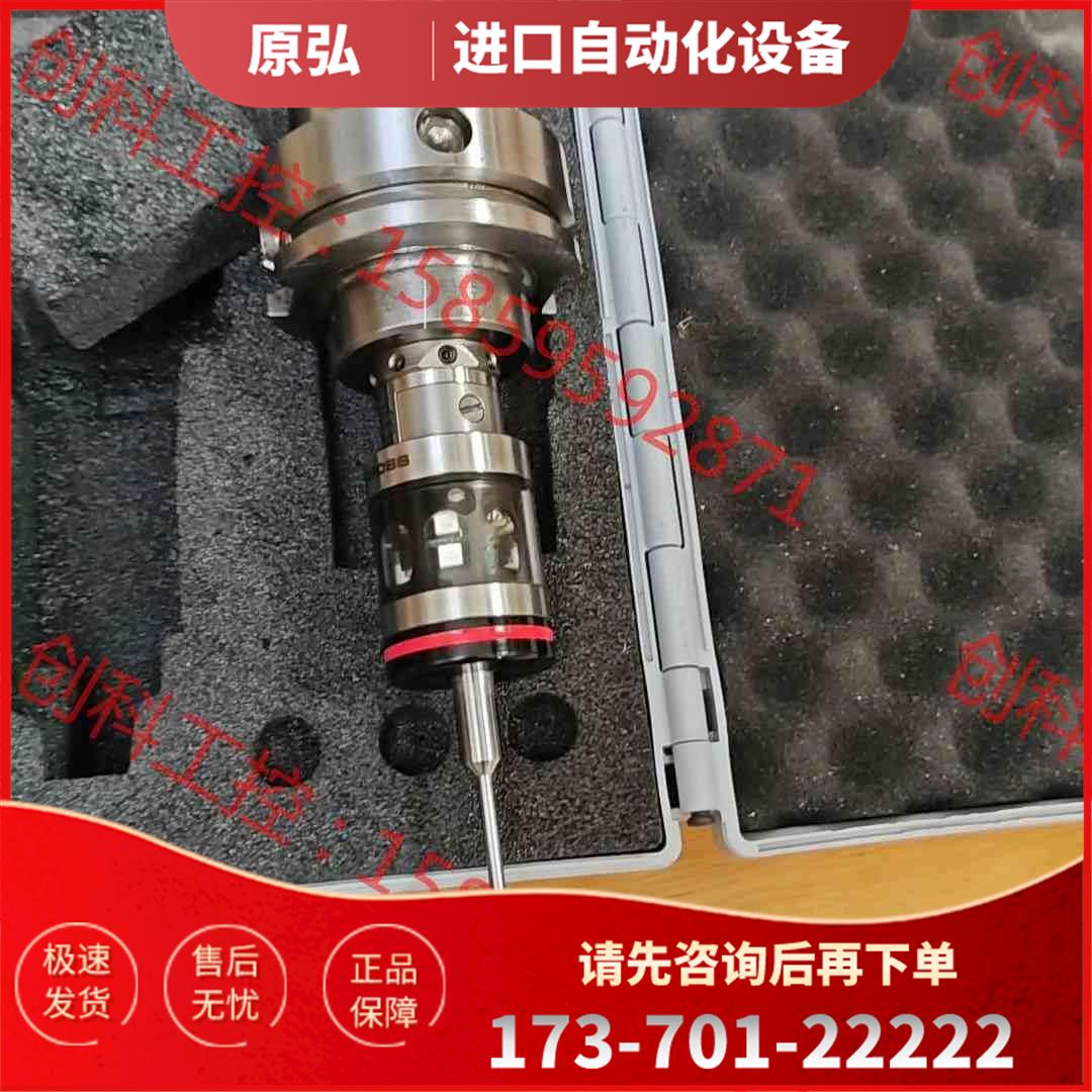 OP32E测头 op32e MARPOSS测头 HSK A6【议价】