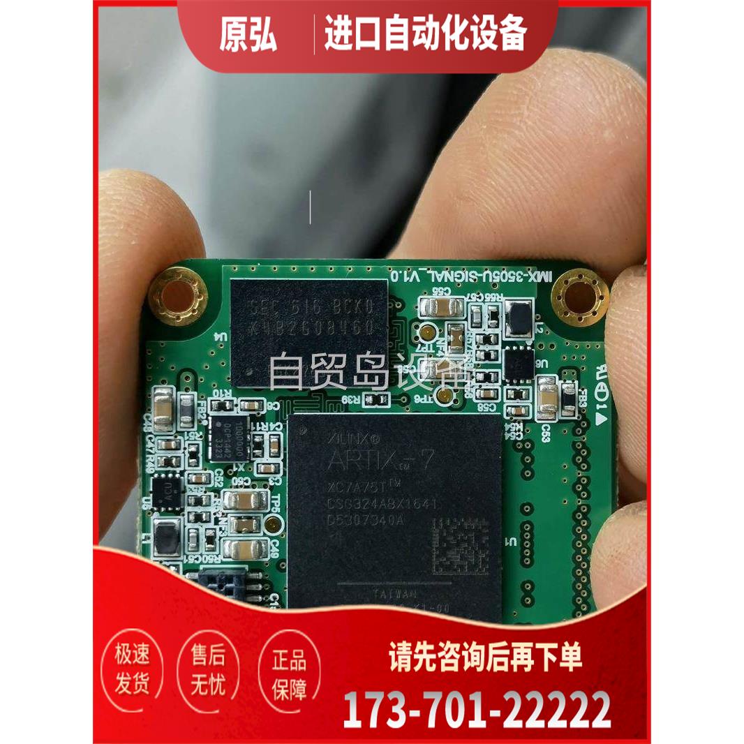 XC7A75T CSG324带板，，十几个，单【议价】