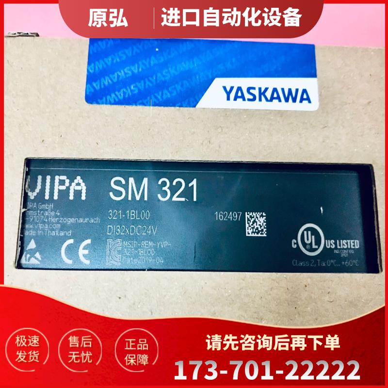 全新原装正品  假一赔十 德国惠朋 VIPA 151-6PL00 SM 【议价】