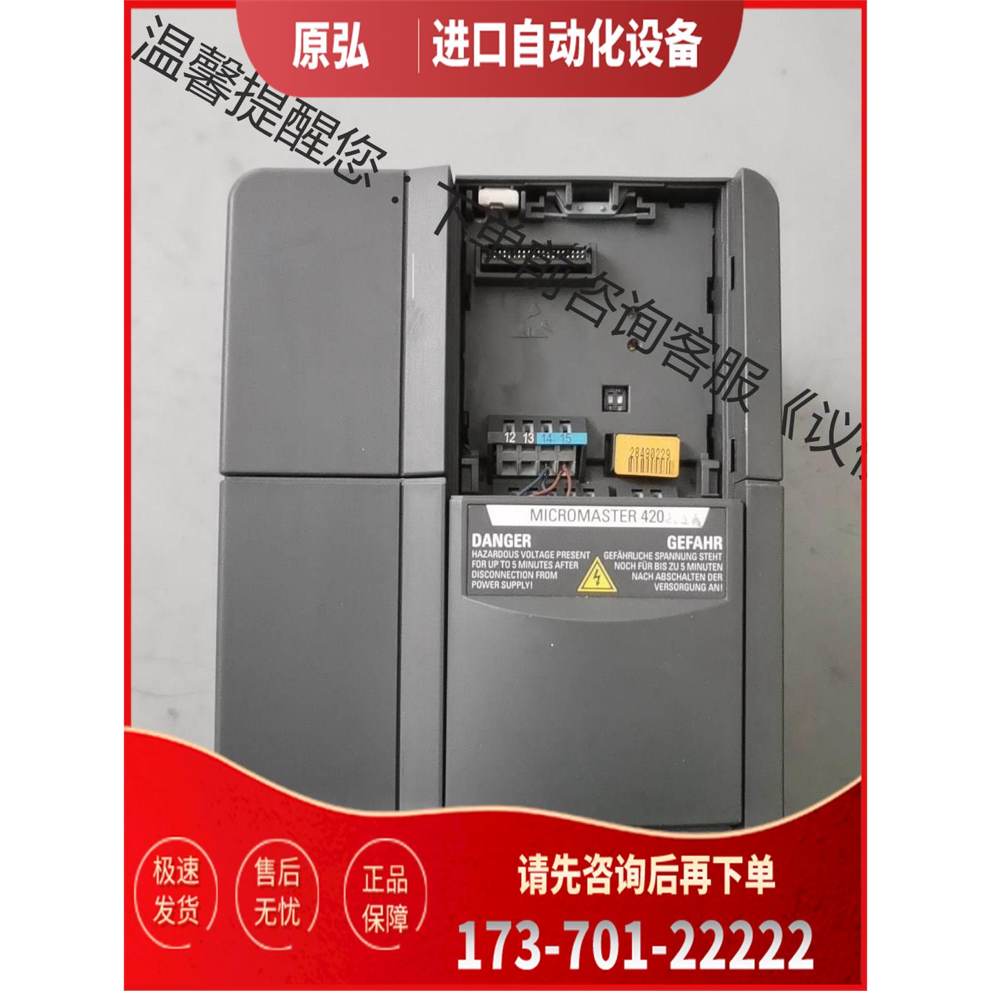 6SE6420-2UD22-2BA1【议价】