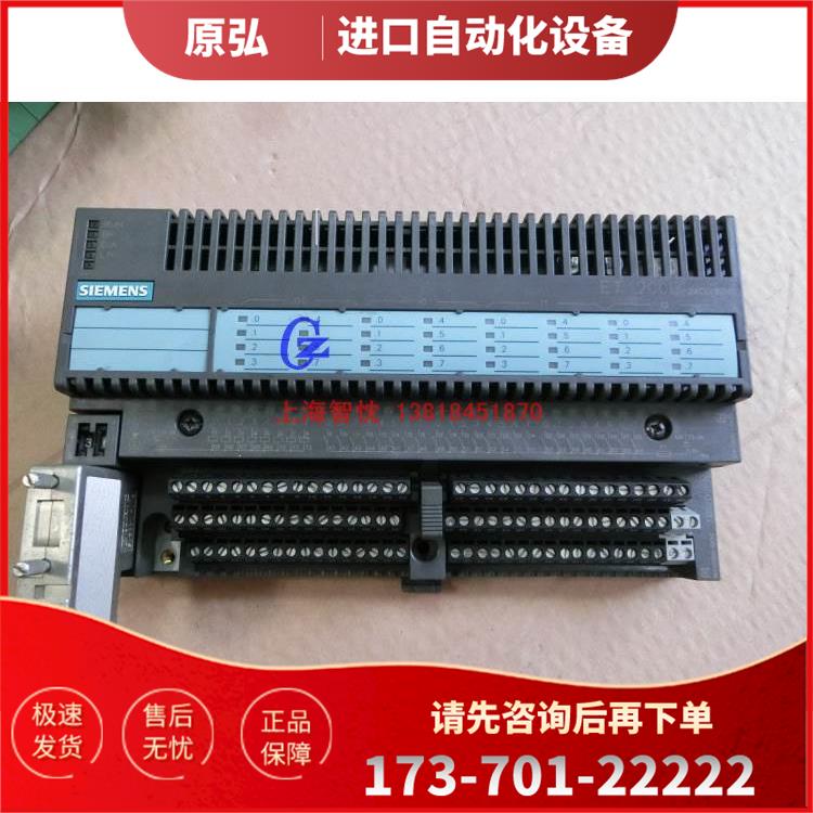 133-0BN01-0XB0ET200B-24DI-DC端子TB2-DC,193-0CB10-0XA0【议价