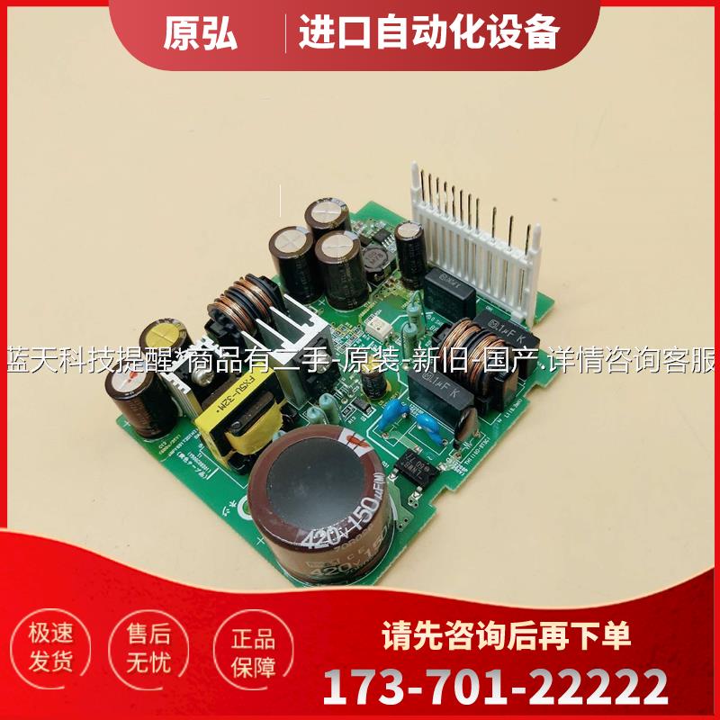 FX5U-32MPOW PLC电源板9.5新完【议价】