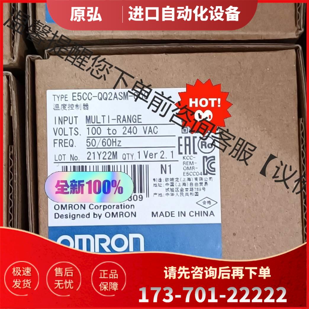 E5CC-QQ2ASM-000有 原【议价】