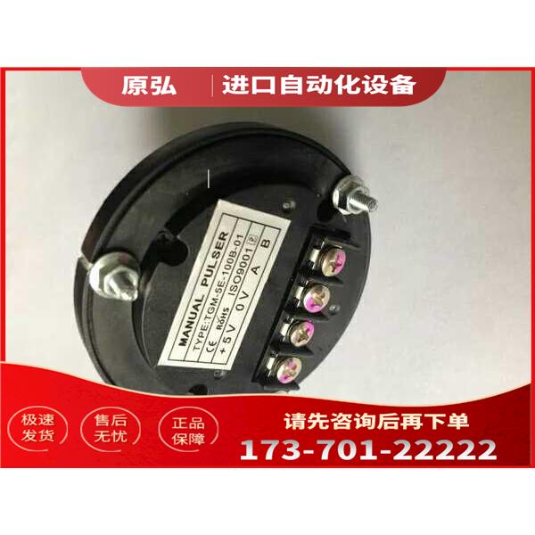 TSUGAMI手轮TGM-5E-100B-01手摇发生器手脉代用【议价】