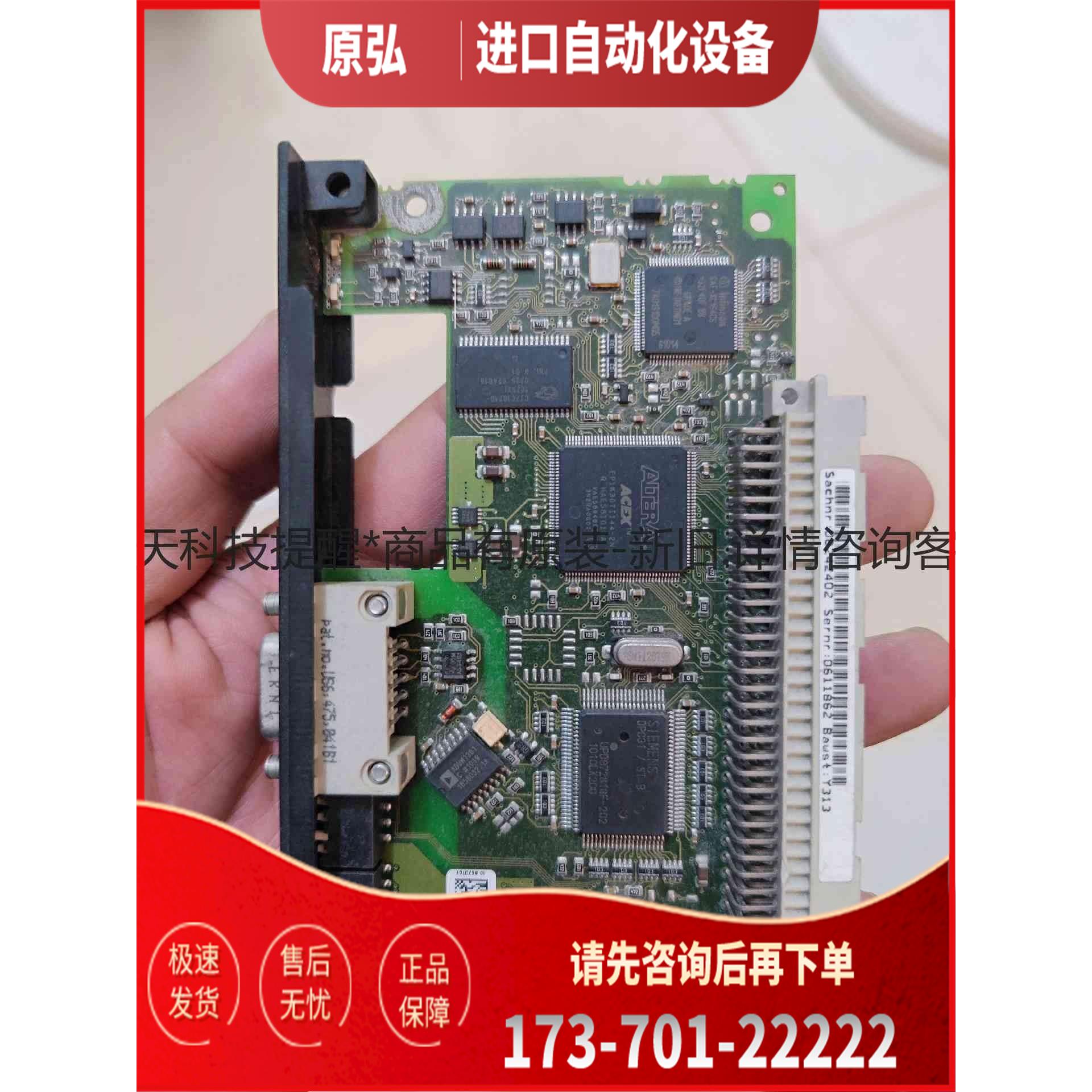 详询SEW DFP21B通讯卡<>【议价】