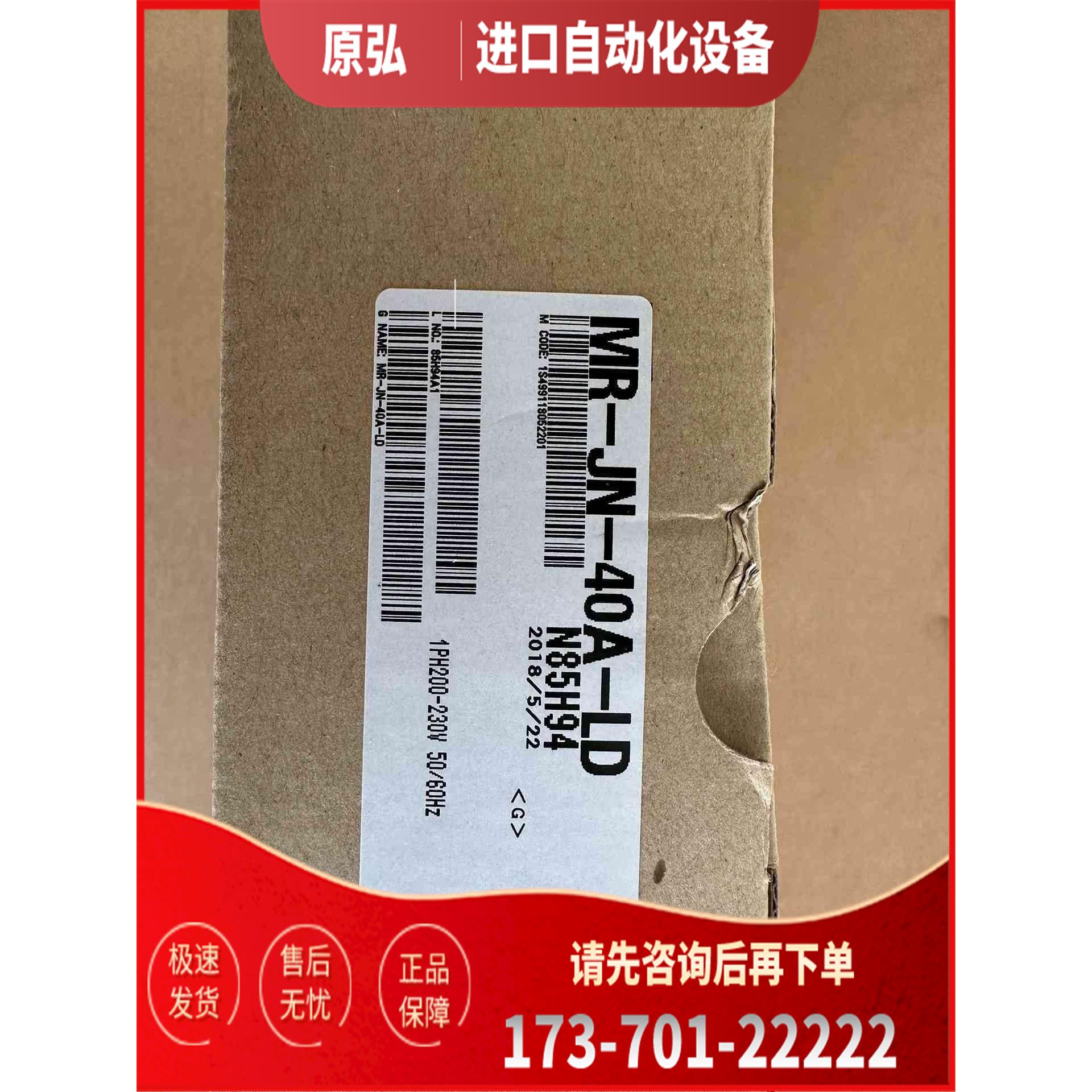 详询MR-JN-40A-LD SMC，实物照片，【议价】