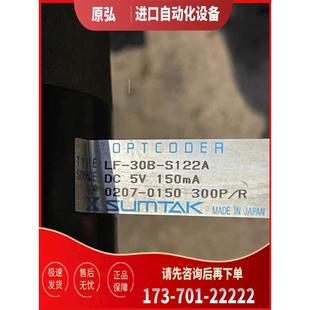 器SUMTAK通用代替AF S122A編碼 30B S光電SAKE 議價 300WLC