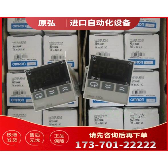 温控E5CS-Q1KJX/R1KJX/RKJ/QKJ/R1KJ/Q1KJ/-528/-522/QP/RP F【议