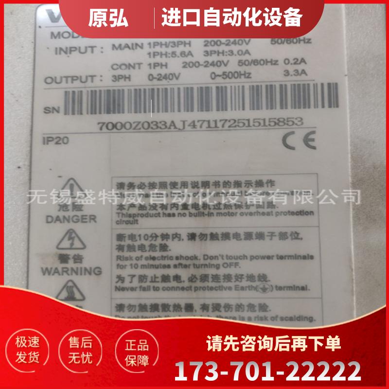 原装现货 SD700-3R3A-PA 伺服驱动器 400W控制器 放大【议价】