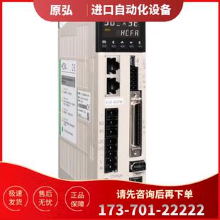 X3EA010A 正品 议价 原装 100W控 禾川HCFA伺服驱动器