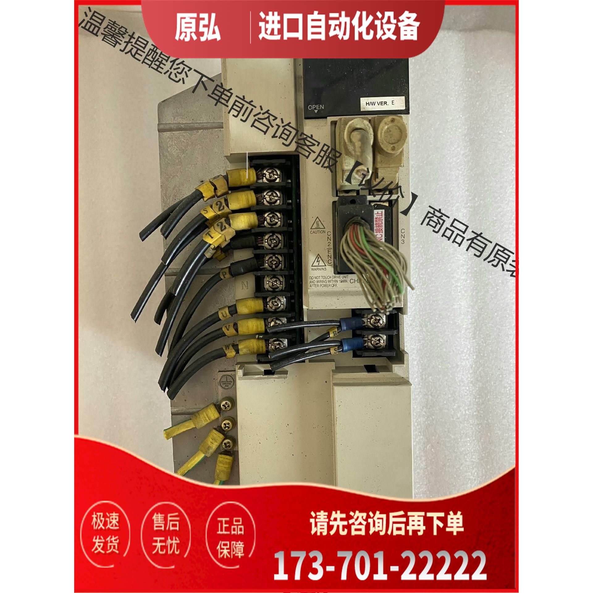 主轴器MDS-B-SPJ2-75，，【议价】