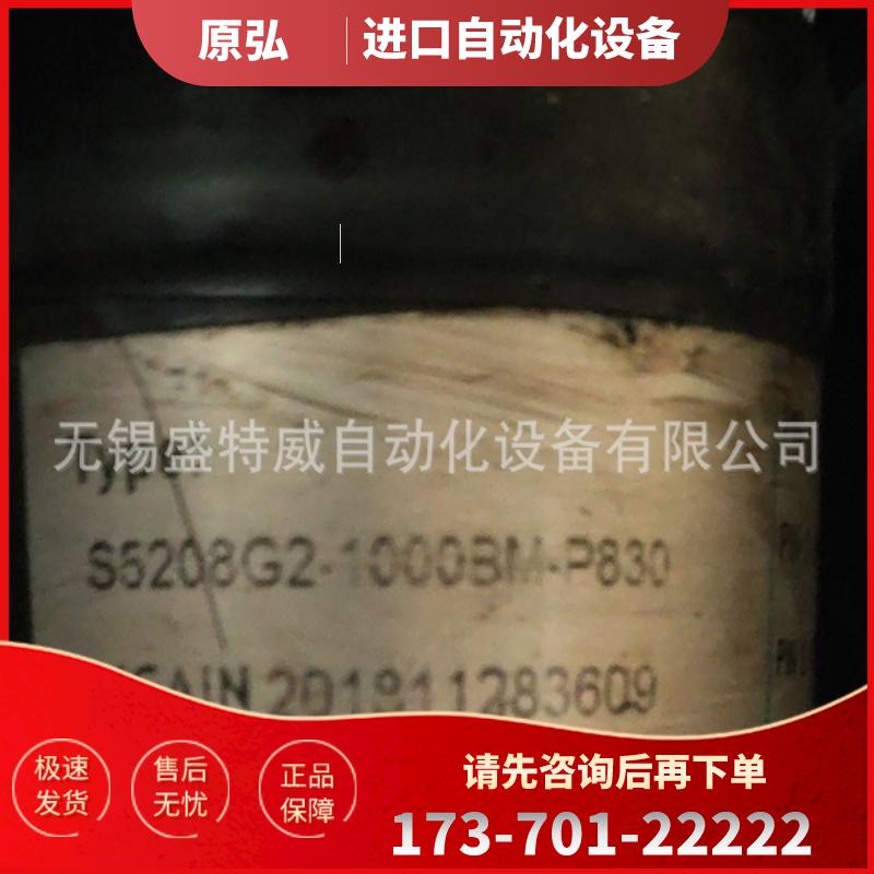 原装正品 S5208G2-1000BM-P830 光电编码器 ROTARY EN【议价】