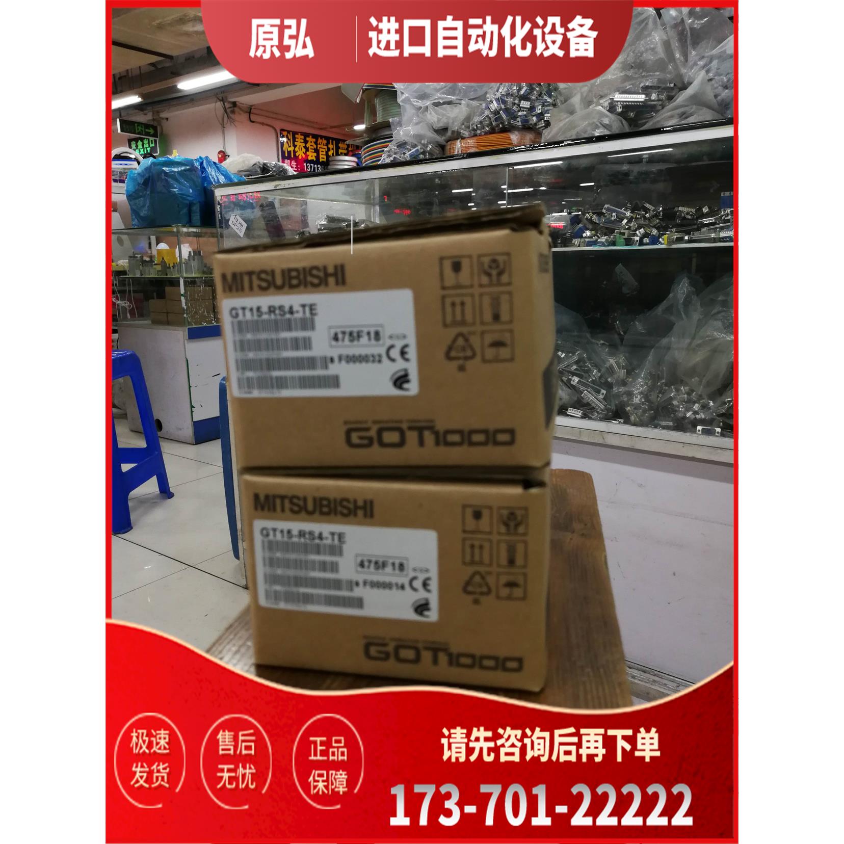 GT15-J71E71-100/QBUS/J61BT13/75QBUSL/75QBUS2L【议价】