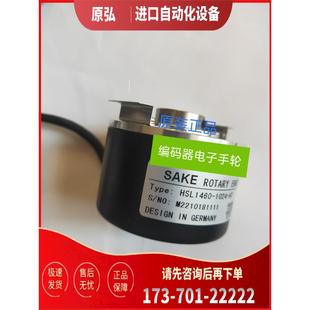 器HSL1460 HT編碼 1024 HT高SAKE光電 議價 2048 HSL1460