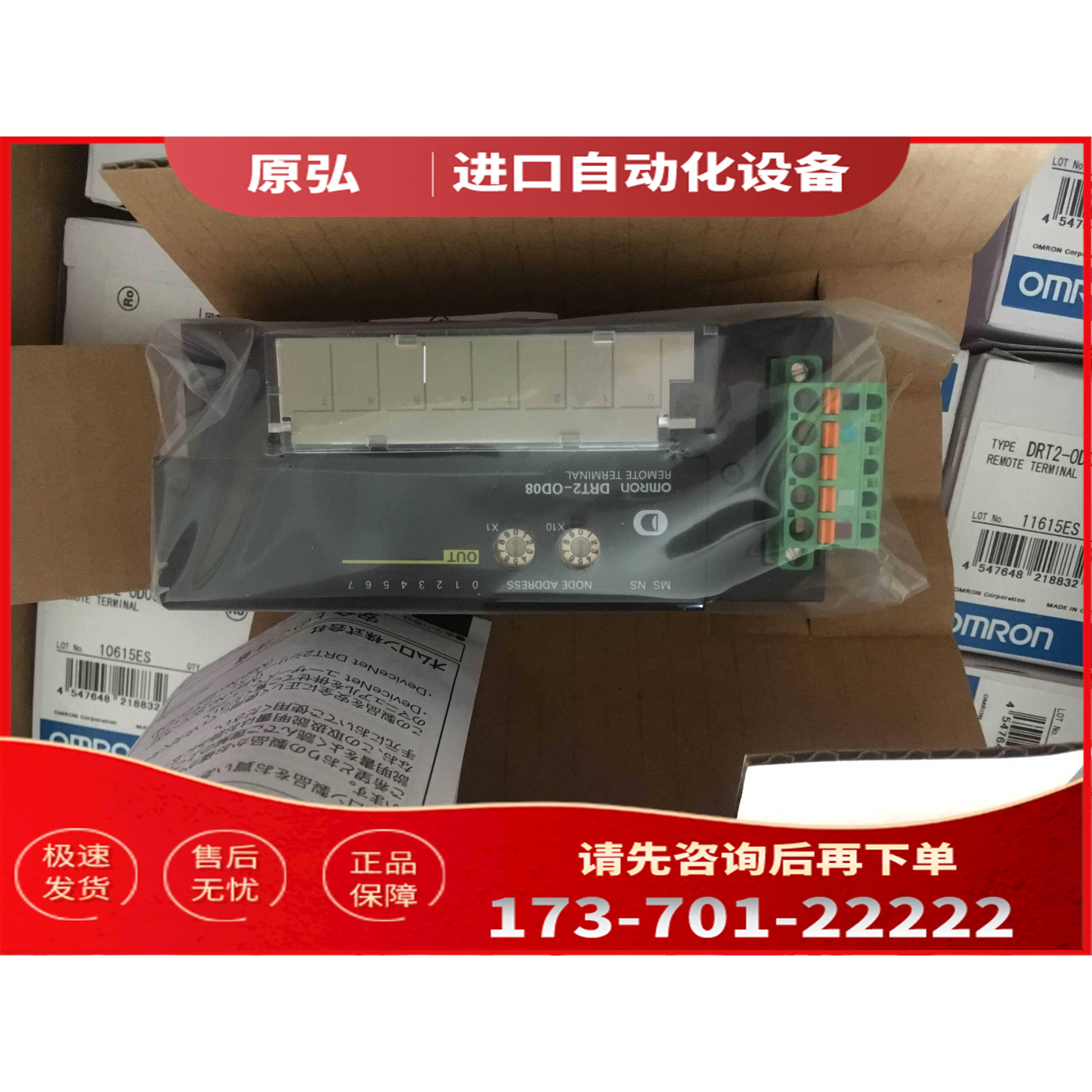 PLC模块原包装DRT2-OD08 DRT2-0D08 E5CN-QTU RTDU C1TU Q1TU【议