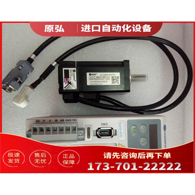 ACM4010V24H-B5 雷赛低压伺服电机适配器LD5-400【议价】
