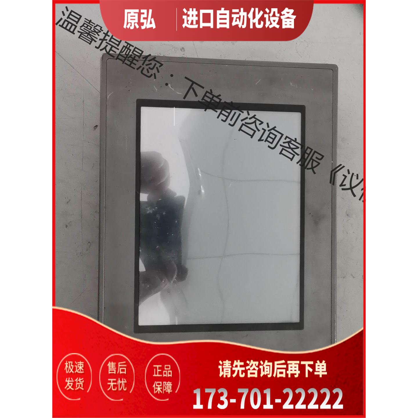 TPC105B0S【议价】