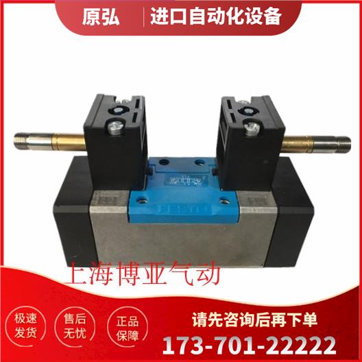 FESTO 费斯托 双电控电磁阀 JMN1H-5/2-D-1-S-C 159689 【议价】