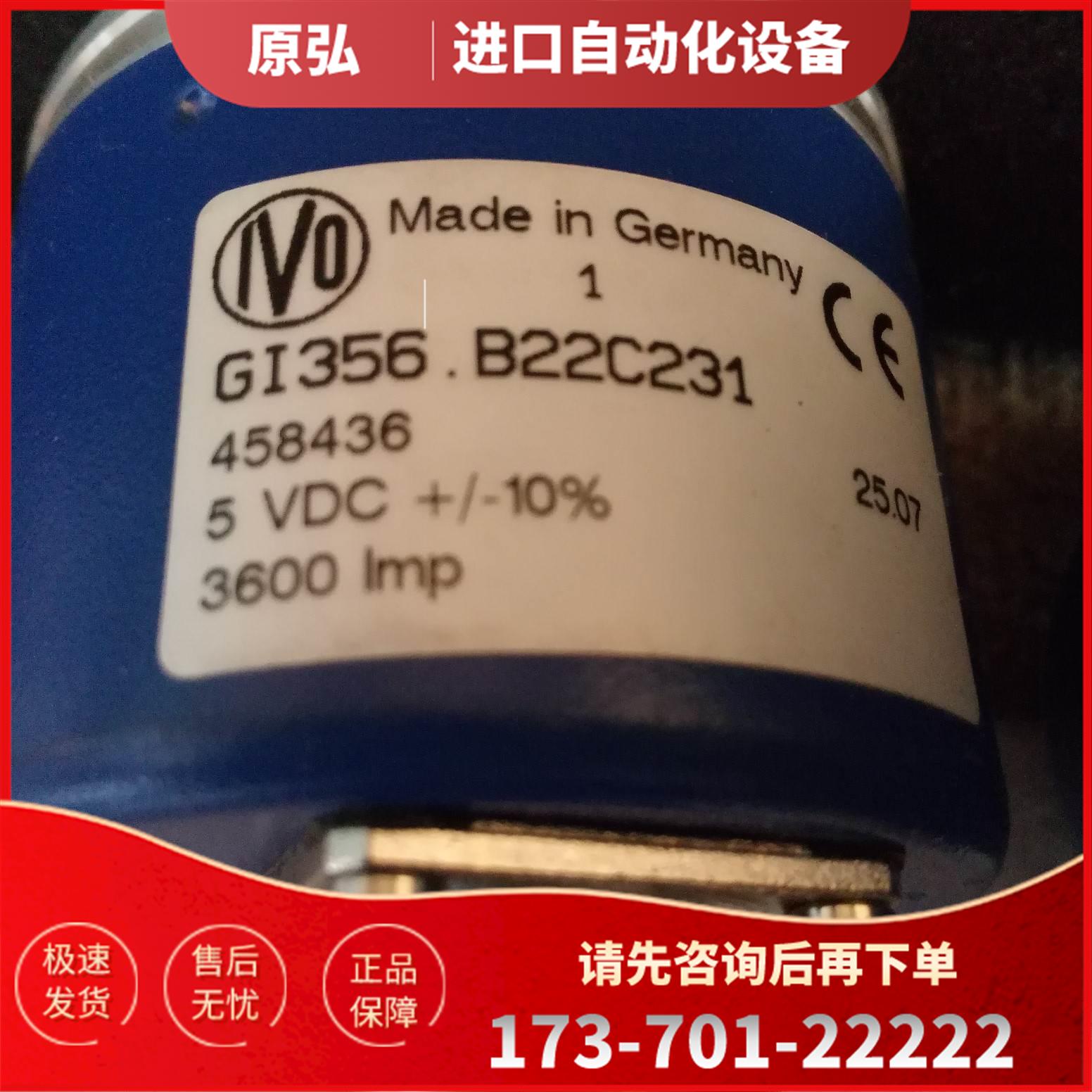 GI356.B22C231堡盟编码器性能稳定代用【议价】