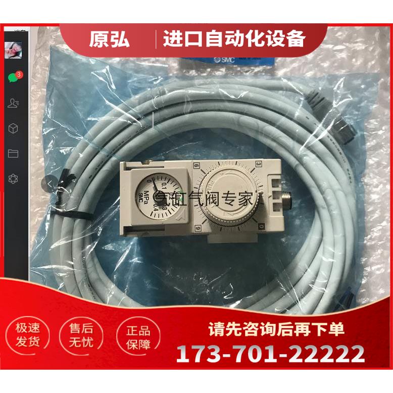 SMC电阻器ISA2-HE41P【议价】