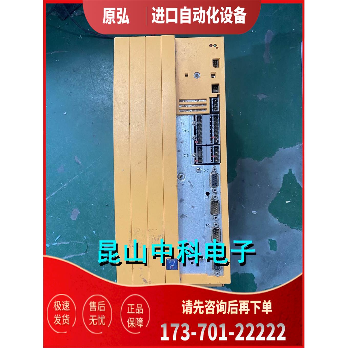 ALSTOM阿尔斯通 ALSPA MV1013 380V 5.5KW 实物 【议价】