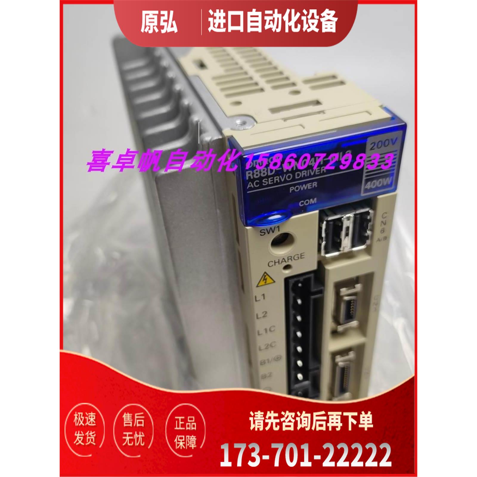 R88D-WN04H-ML2 伺服器 R88D-WN02H-ML2【议价】