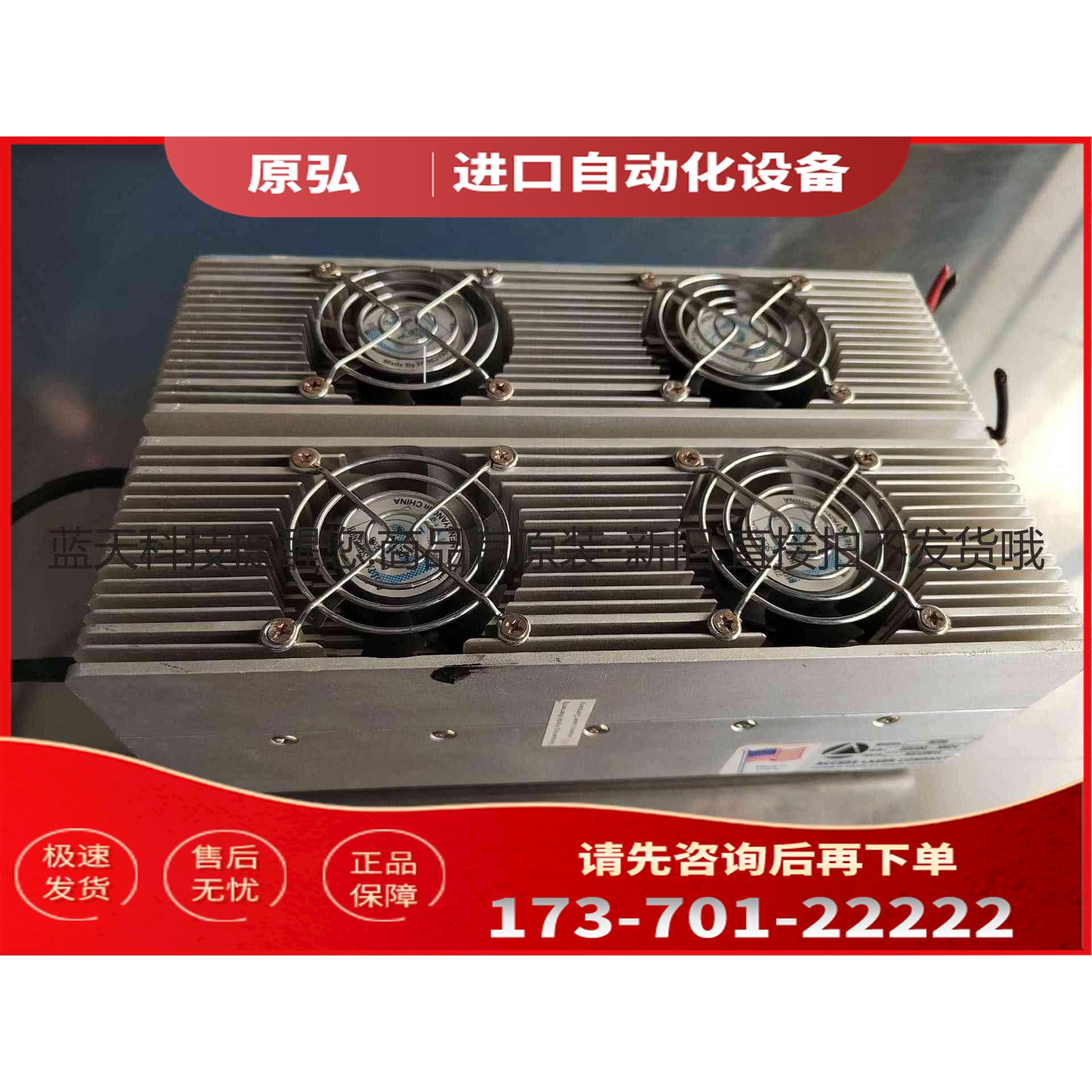 详询ACCESS LASER COMPANY大通激光器激光管<>【议价】