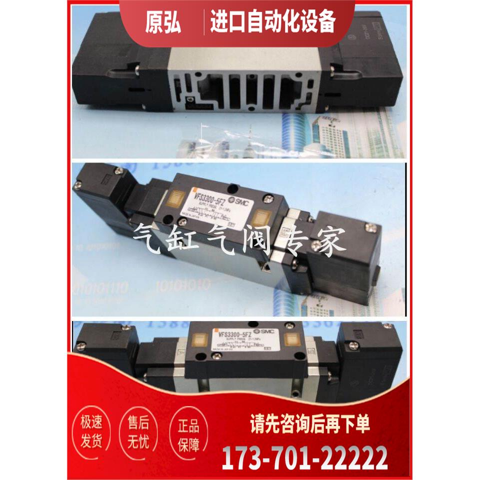SMC电阻器VF3130-4GD1-02 VF5220-5GB-03 VF5120-5G-02【议价】