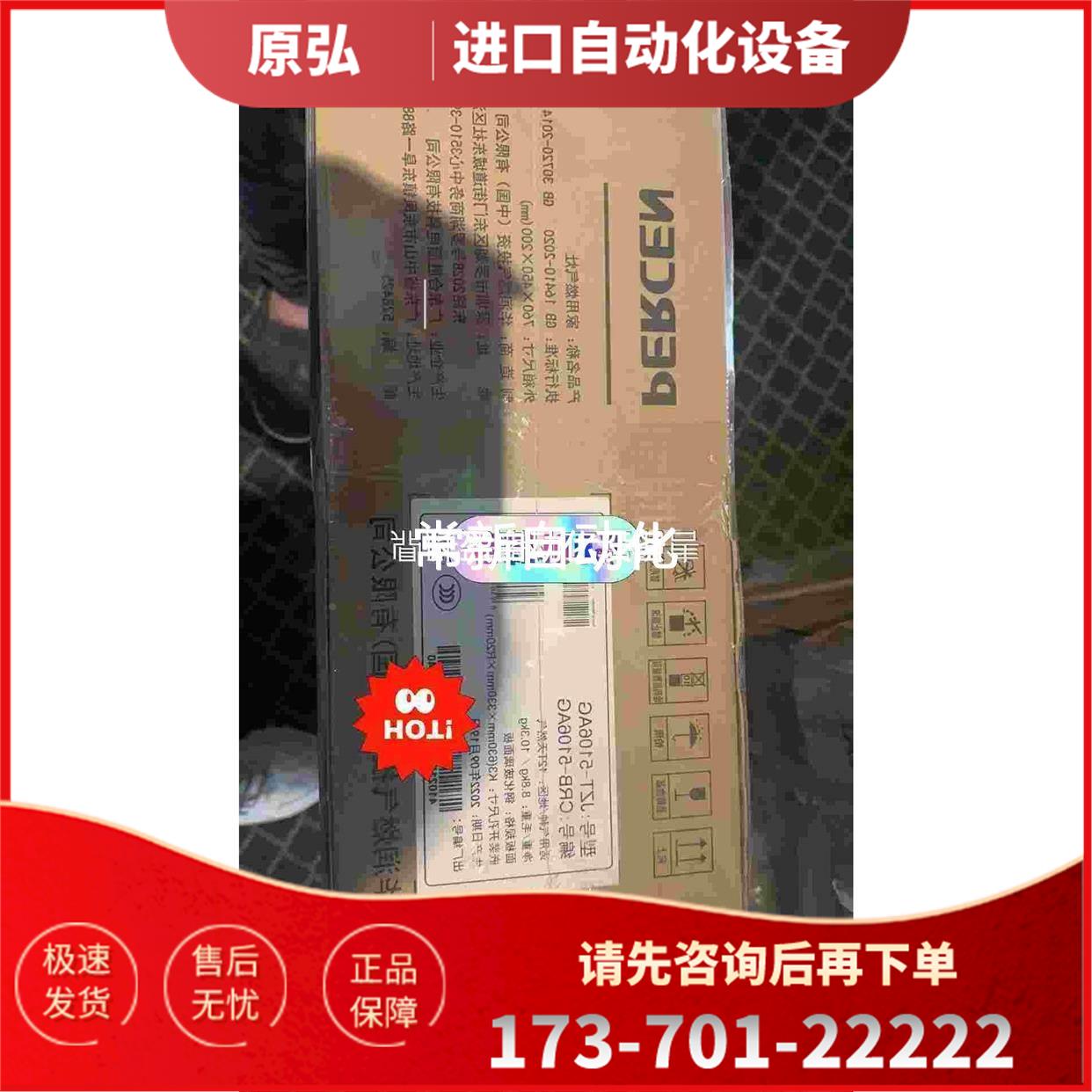 华润百尊燃气灶,5515/5506,只5111s【议价】