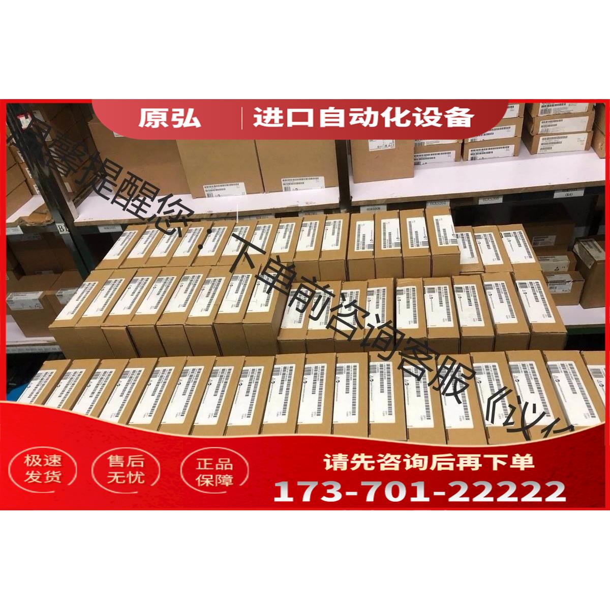 321-7BH01【议价】