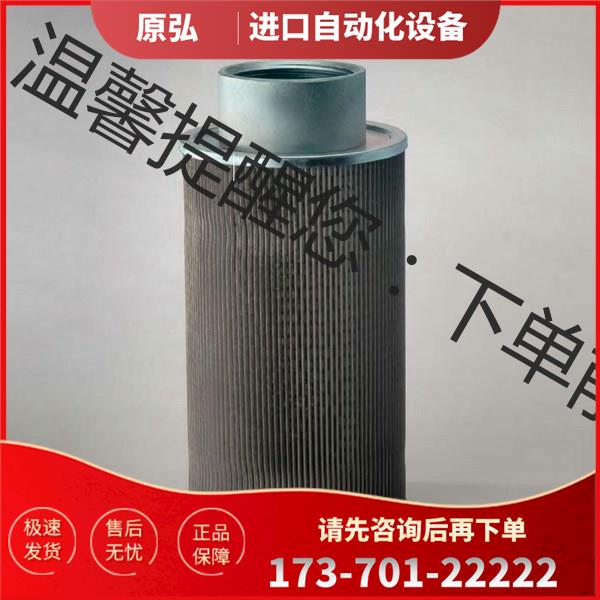 唐纳森Donaldson P173916液压滤芯【议价】