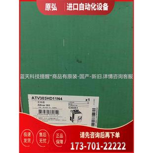 议价 变频器 邮 ATV303HD11N4 三相11KW