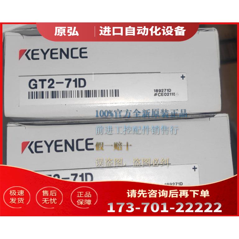 GT2-71D GT2-75N GT2-71P GT2-76N GT2-72P【议价】