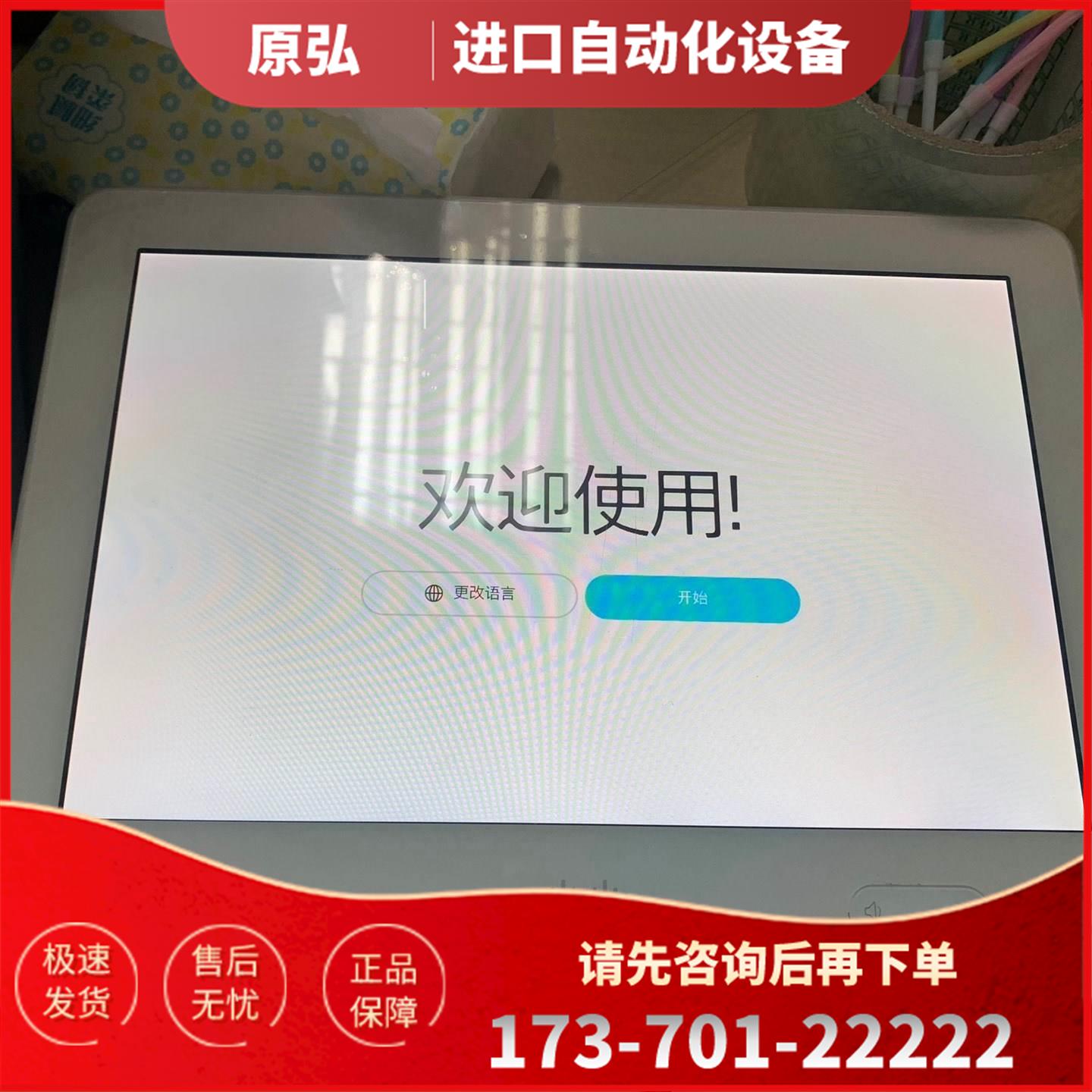 视频会议触控屏touch10，CS-TOUCH10，【议价】