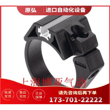 FESTO 费斯托磁性开关 安装件 SMBR-10-12 175102 【议价】