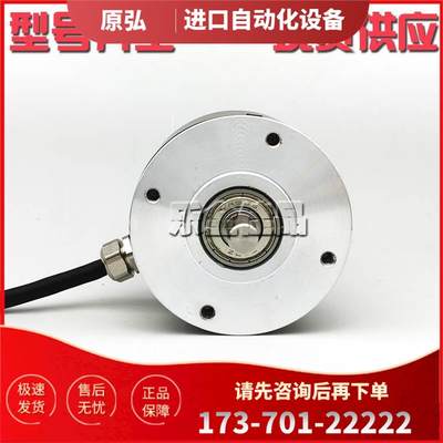 CFS-2048BZ-E05D工业自动化控制光电编码器ROTARY ENCODER【议价