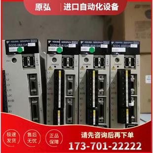 議價 UFS13B伺服電機