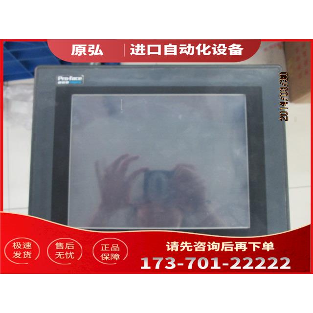 普洛菲斯触摸屏 GP570-BG11-24V 送包装【议价】