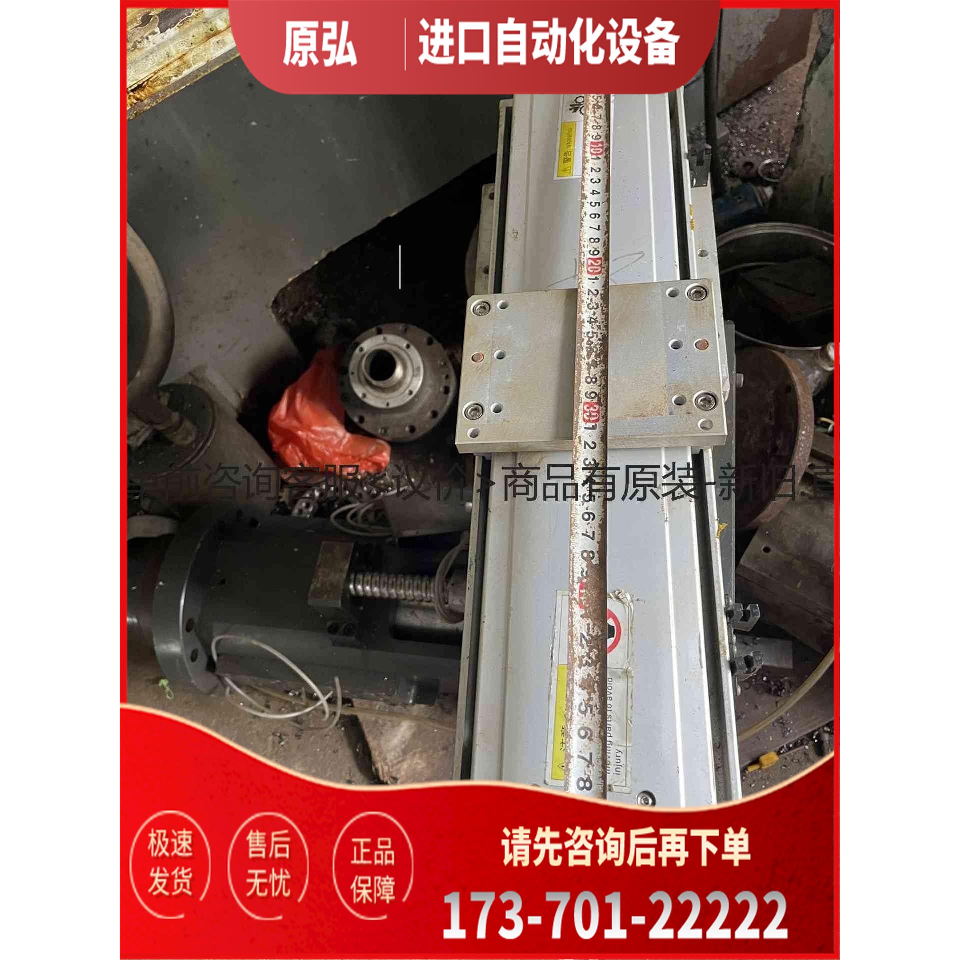 详询导轨滑道。总长500。重有20多斤。全铝。450＜＞【议价】