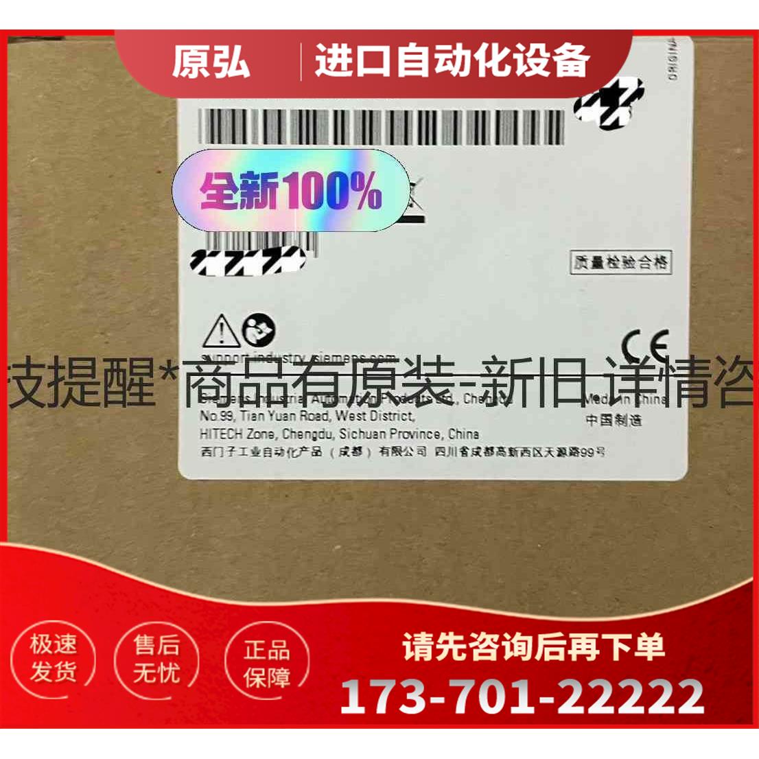 详询6ES7288-3AM03-0AA0,<>【议价】