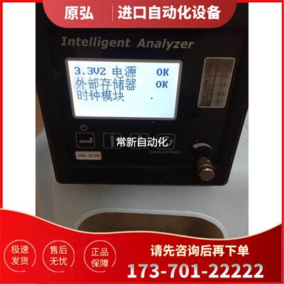 氧量分析仪 GNL-9100 正常用淘汰,还【议价】