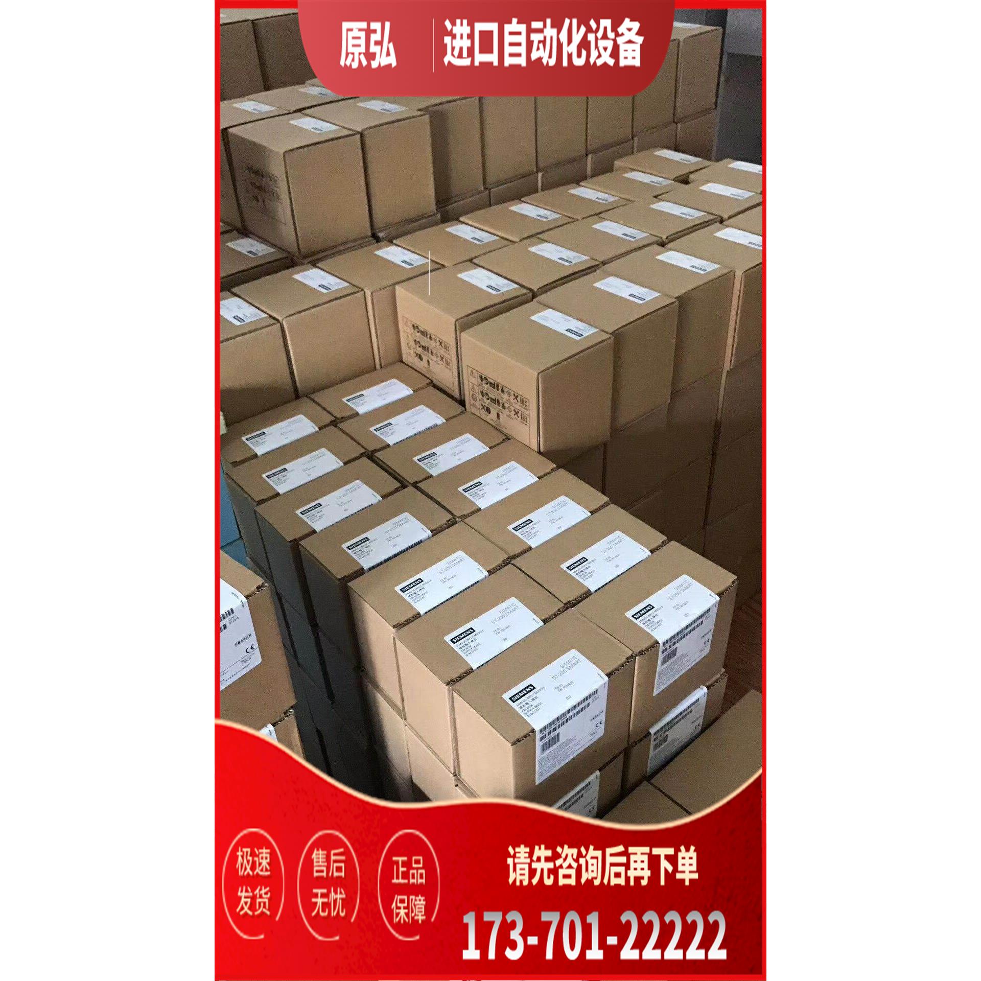 CN主机PLC 224XP 6ES7 214-2AD23-0XB8/0 2BD23-0XB8/0【议价】