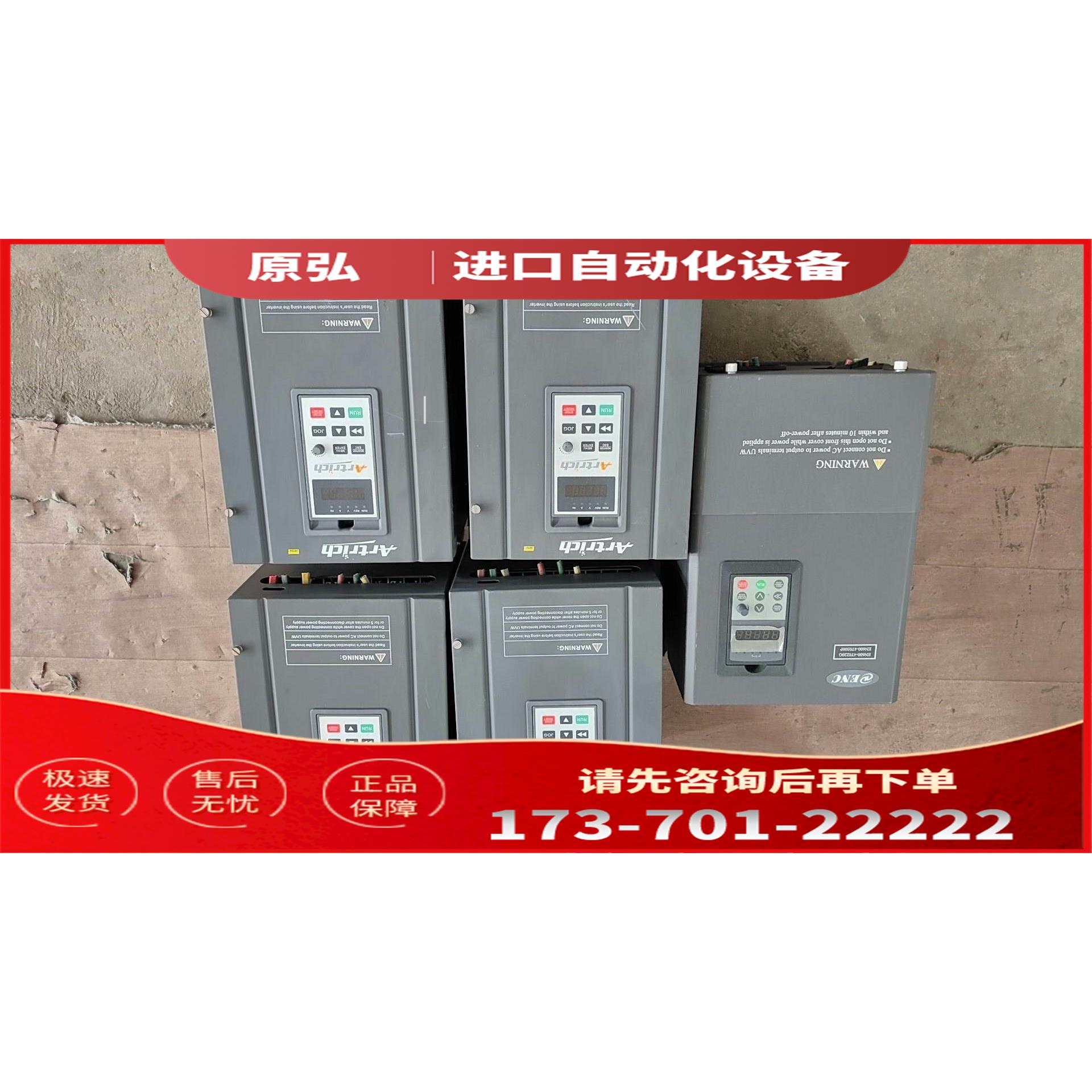 威伦通-AR216L-0150/15KW变频器【议价】