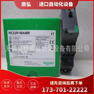 原装现货RE22R1MAMR/R1ACMR/R2DMR/R2MWMR/R2QEMT施【议价】